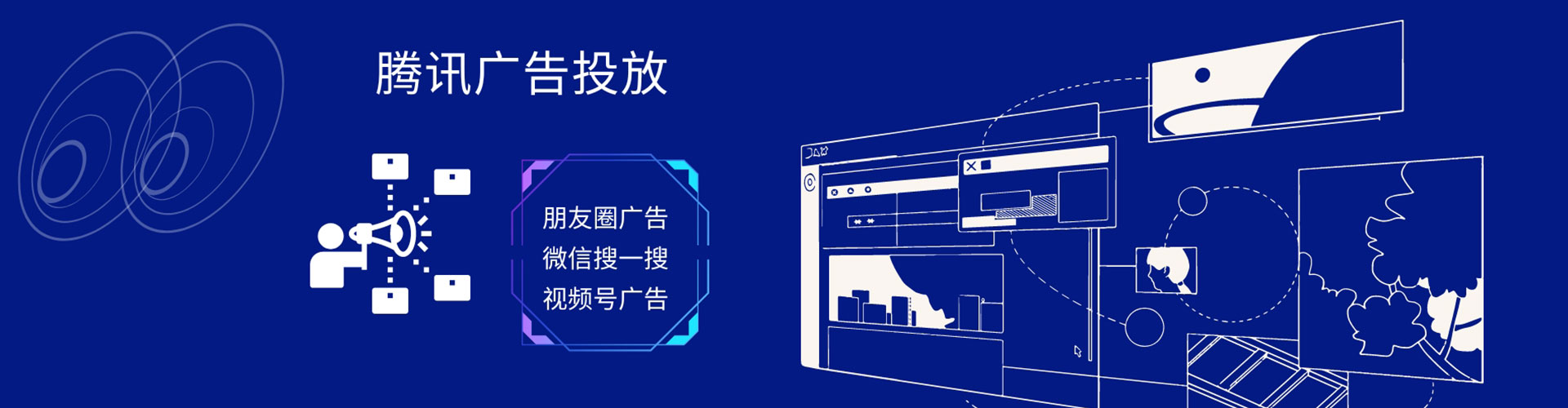 南靖sem优化